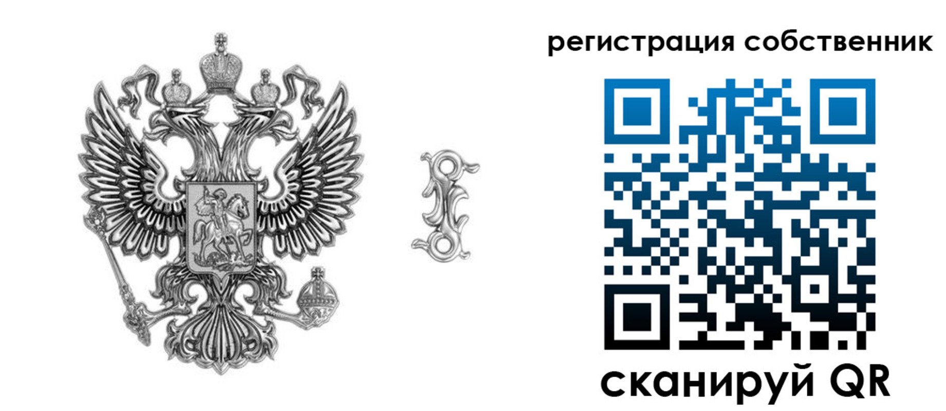 прописка для школы в Мантурово